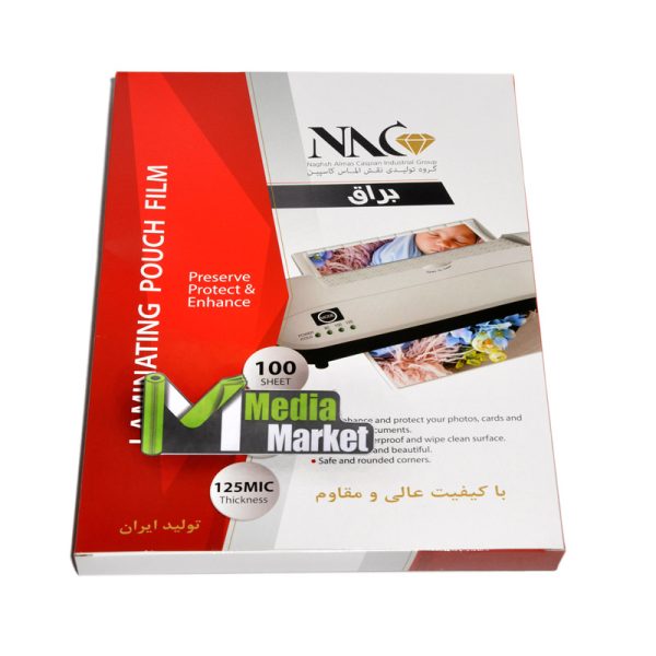 لمینت 125 میکرون A3